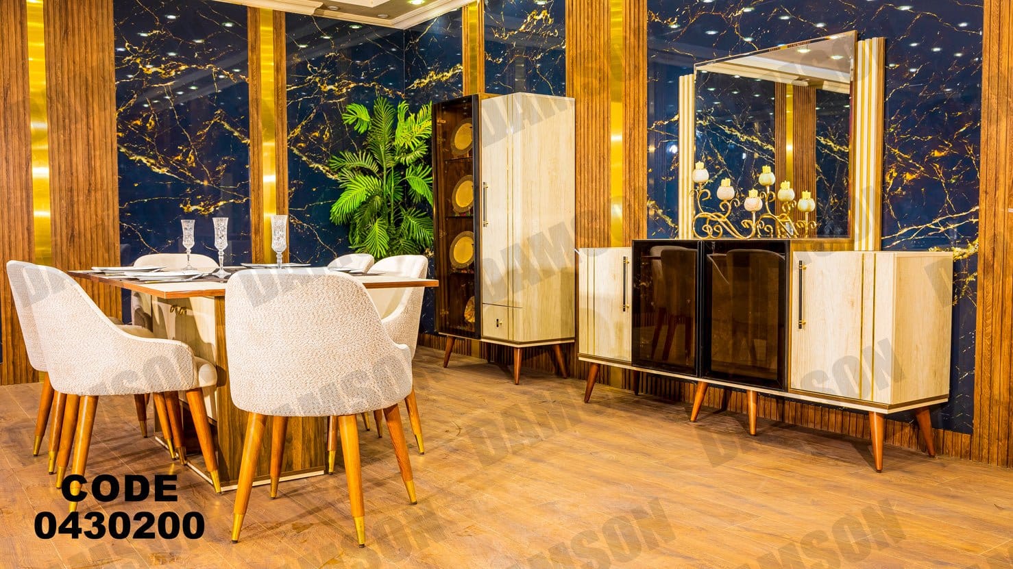 غرفة سفرة 302 - Damson Furnitureغرفة سفرة 302