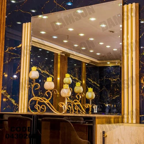 بوفيه سفرة 302