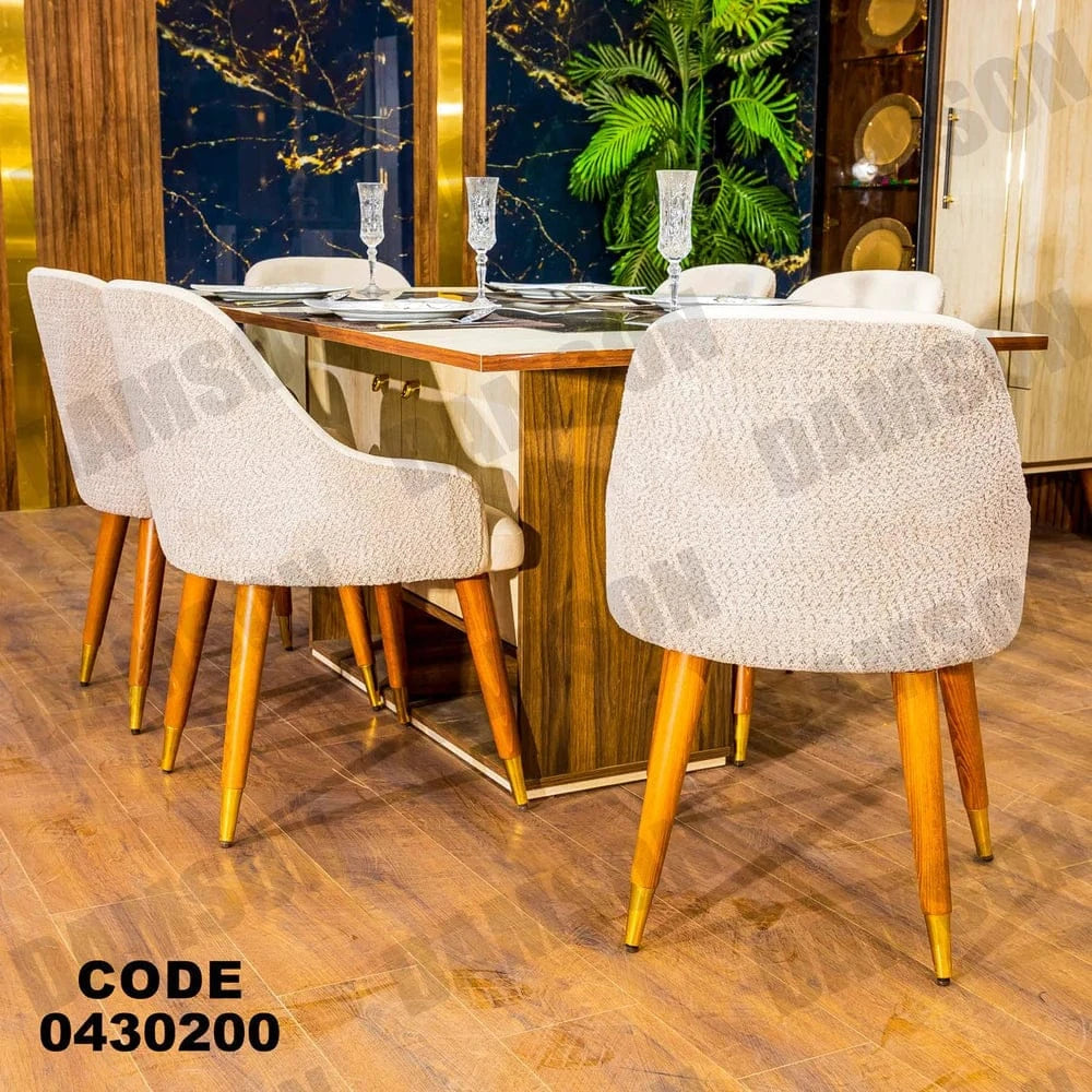 ترابيزة سفرة 302