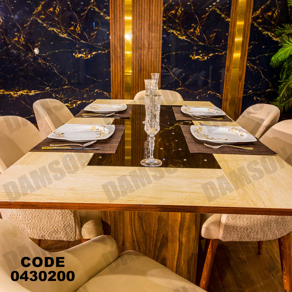 ترابيزة سفرة 302