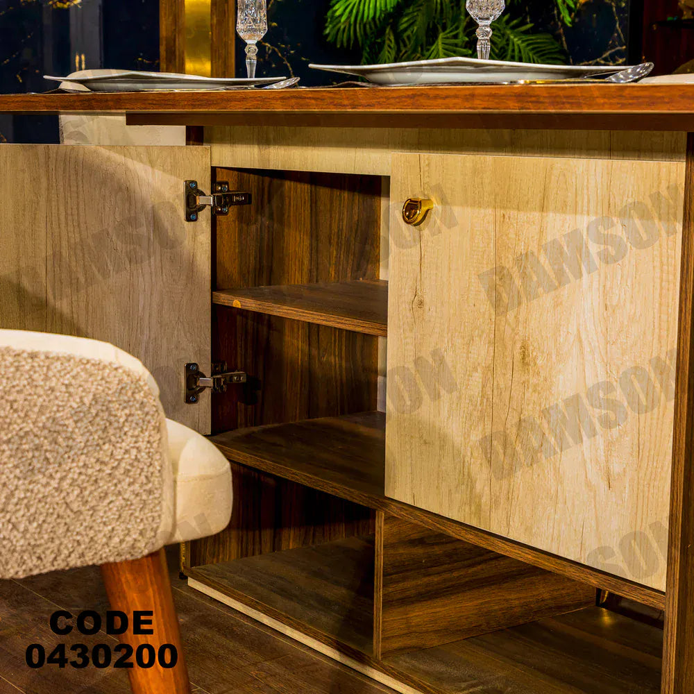 ترابيزة سفرة 302