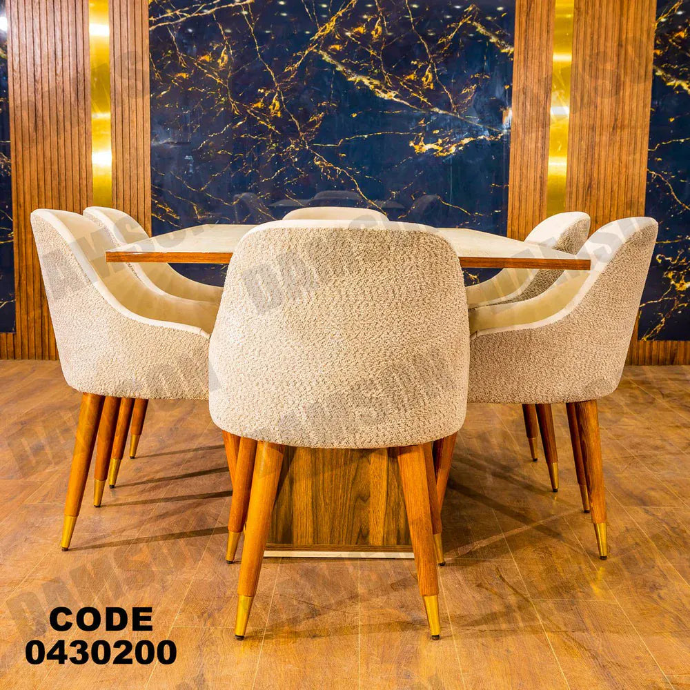 ترابيزة سفرة 302