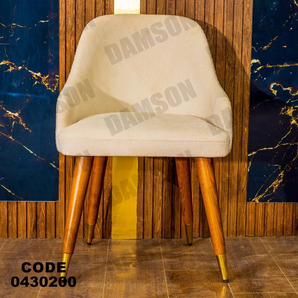 ترابيزة سفرة 302