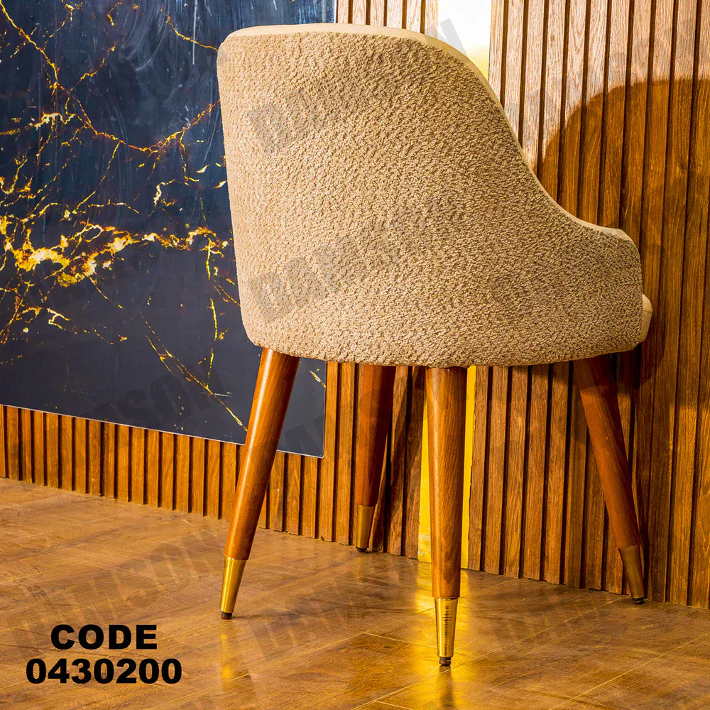 ترابيزة سفرة 302