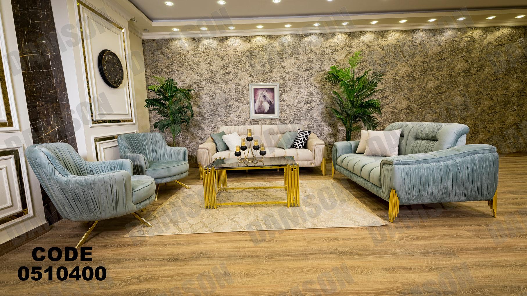 انترية سرير 104 - Damson Furnitureانترية سرير 104