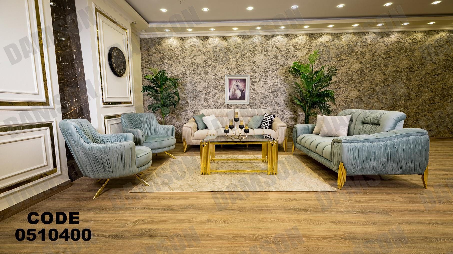 انترية سرير 104 - Damson Furnitureانترية سرير 104