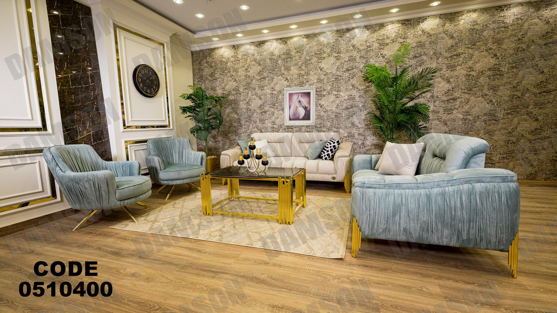 انترية سرير 104 - Damson Furnitureانترية سرير 104