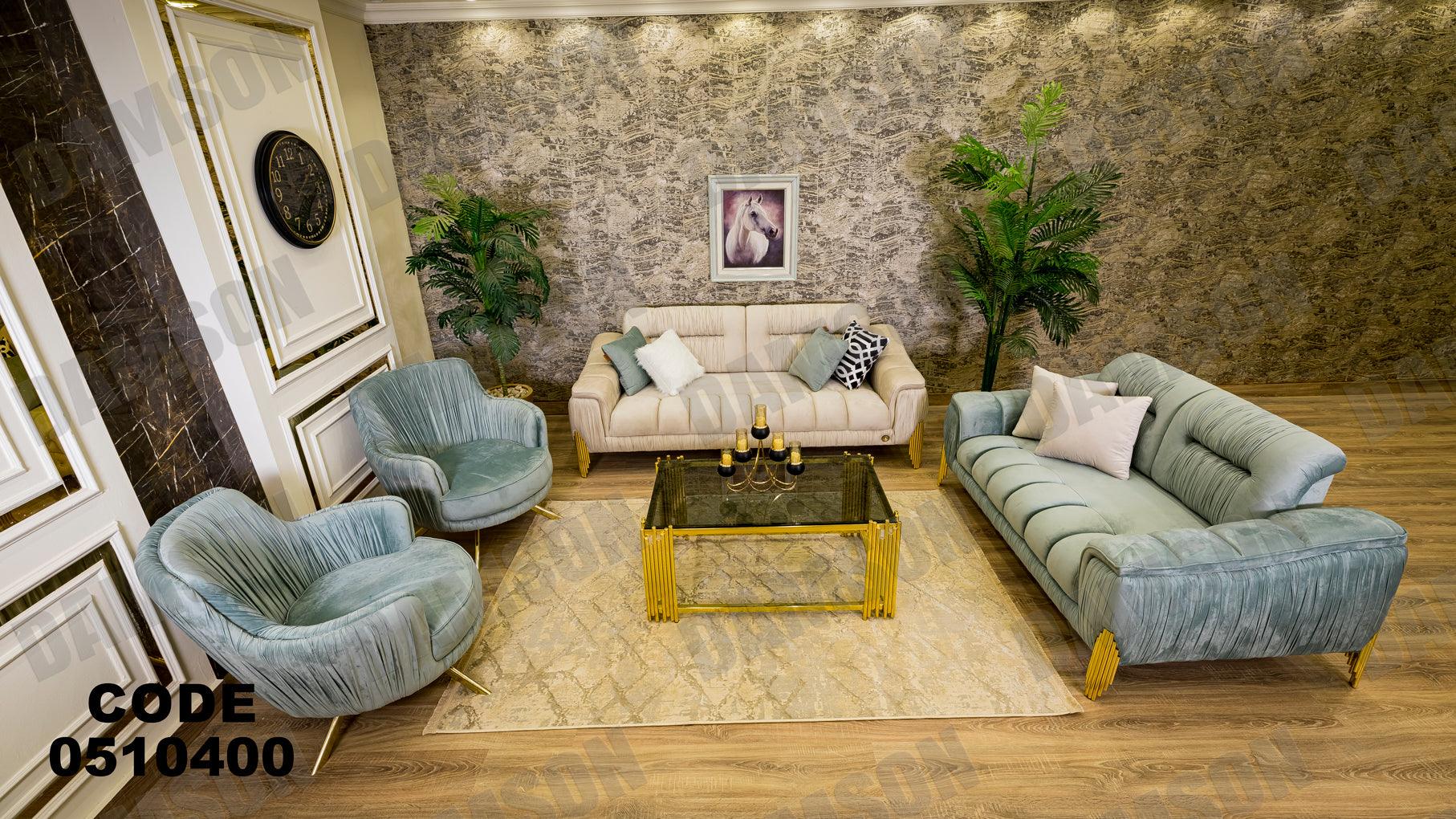 انترية سرير 104 - Damson Furnitureانترية سرير 104