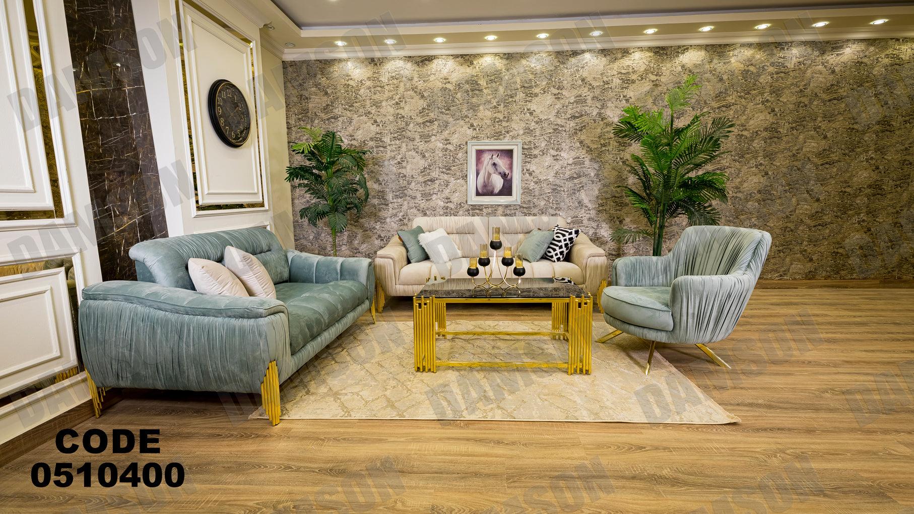 انترية سرير 104 - Damson Furnitureانترية سرير 104