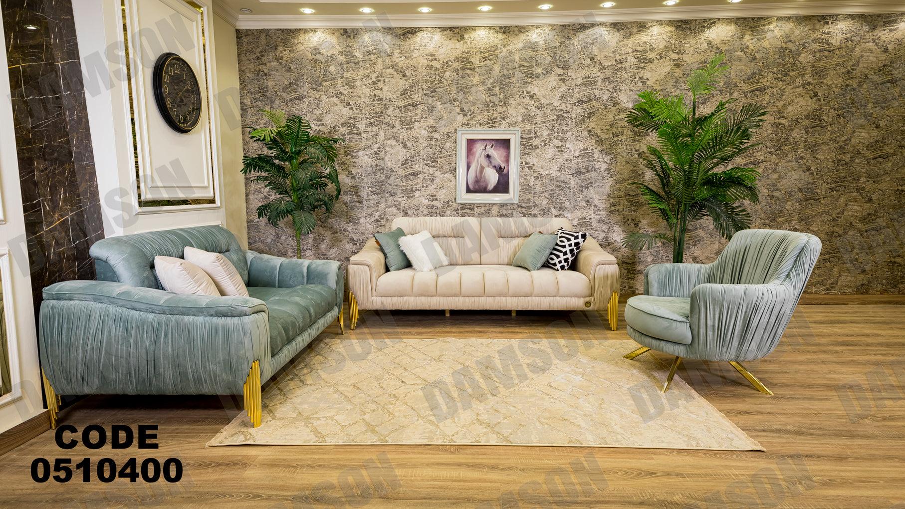 انترية سرير 104 - Damson Furnitureانترية سرير 104