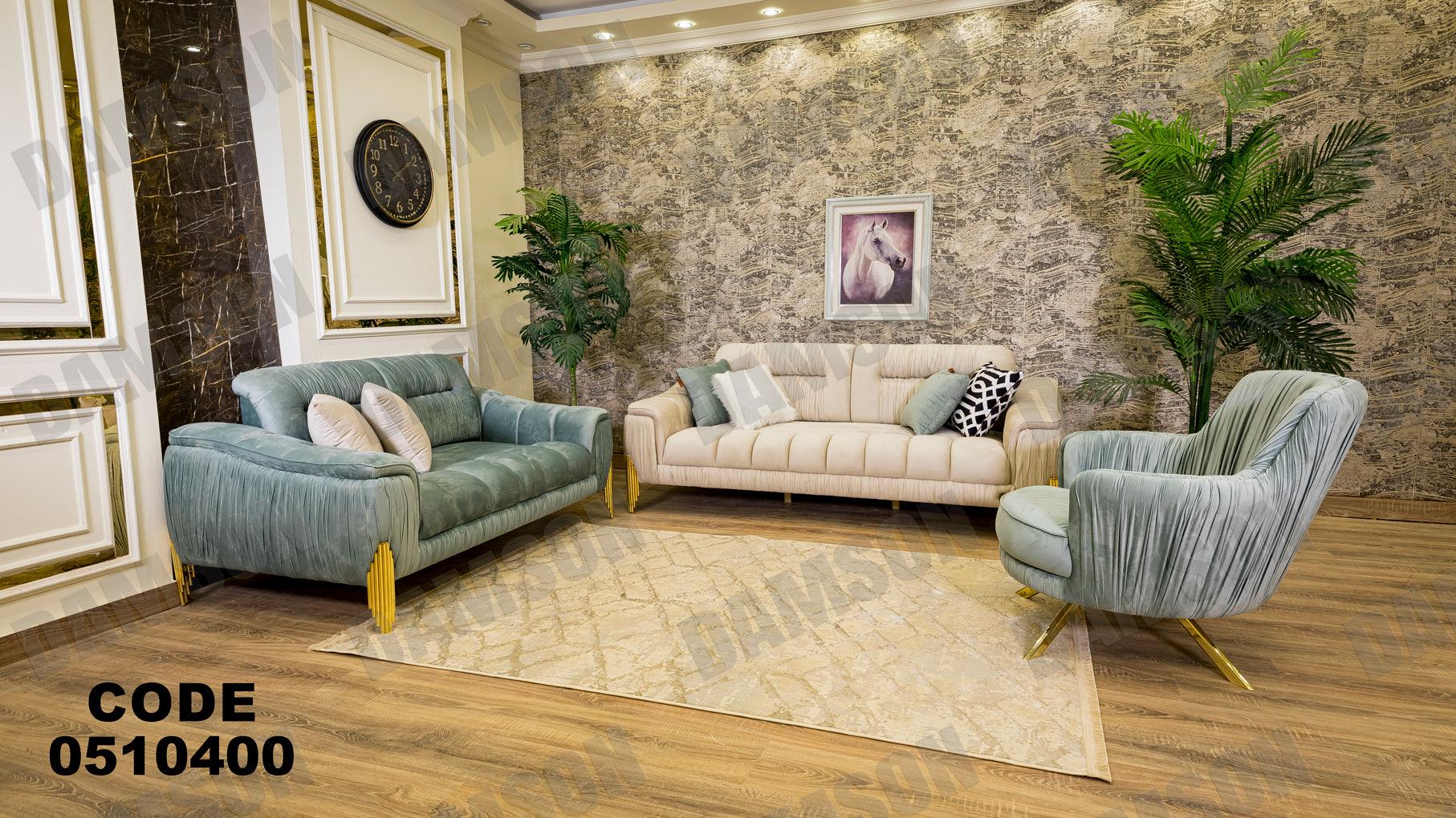 انترية سرير 104 - Damson Furnitureانترية سرير 104