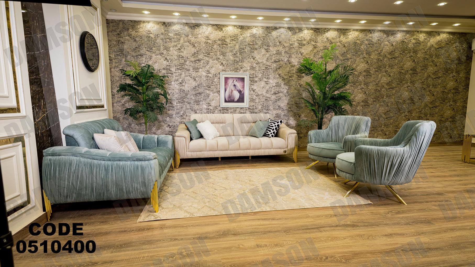 انترية سرير 104 - Damson Furnitureانترية سرير 104