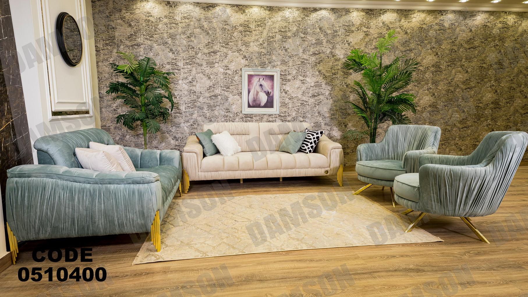 انترية سرير 104 - Damson Furnitureانترية سرير 104
