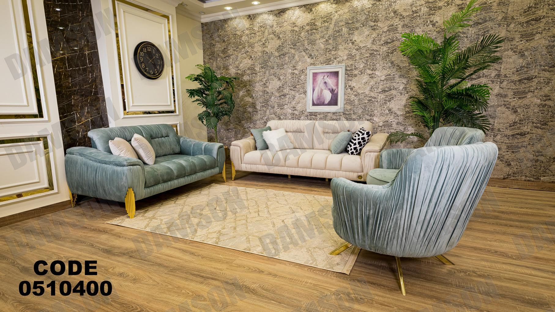 انترية سرير 104 - Damson Furnitureانترية سرير 104