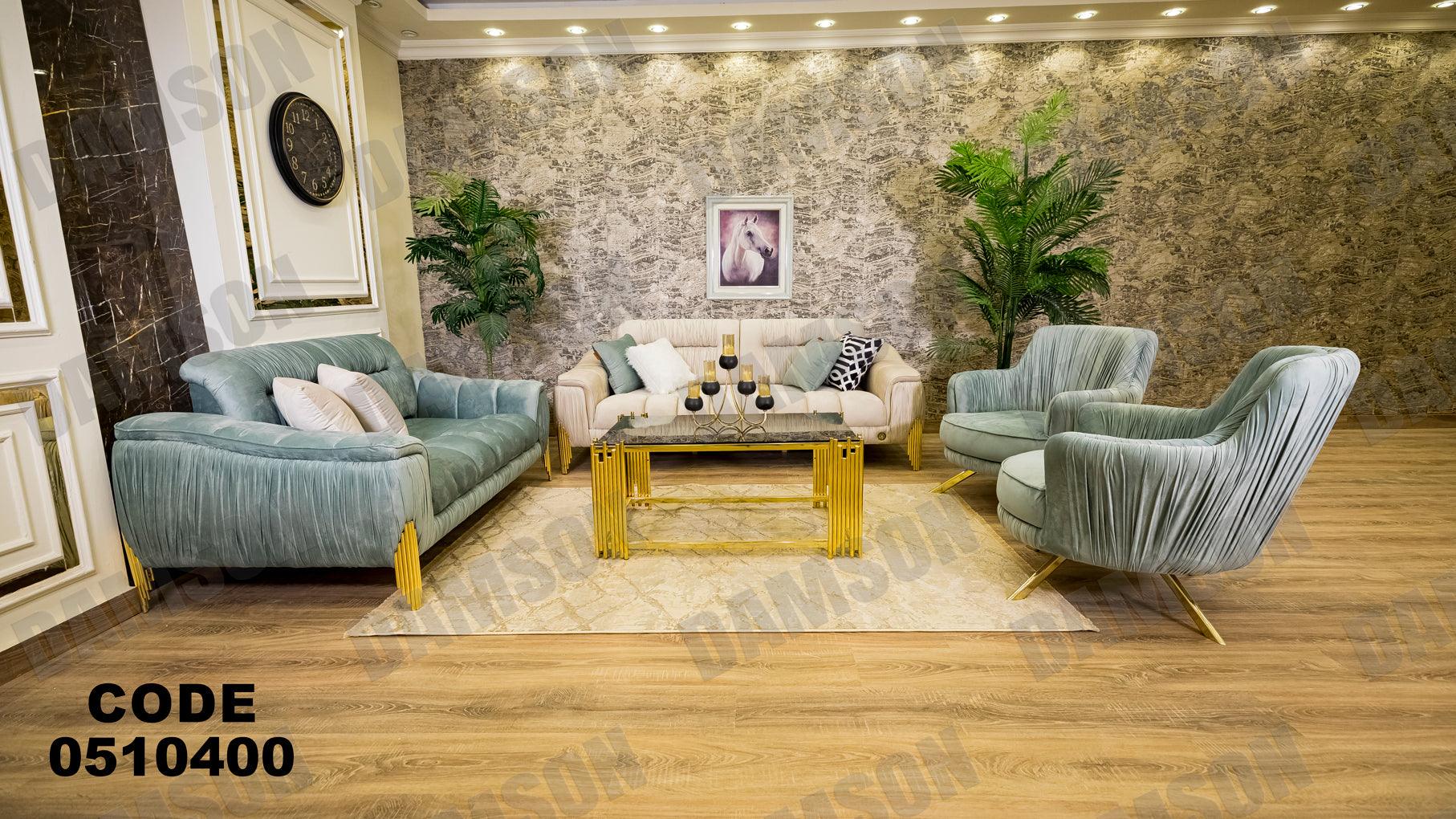 انترية سرير 104 - Damson Furnitureانترية سرير 104