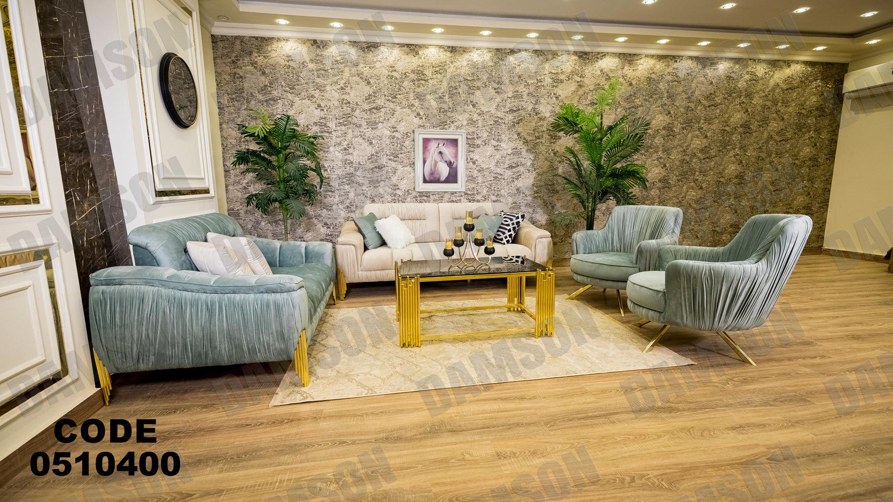 انترية سرير 104 - Damson Furnitureانترية سرير 104