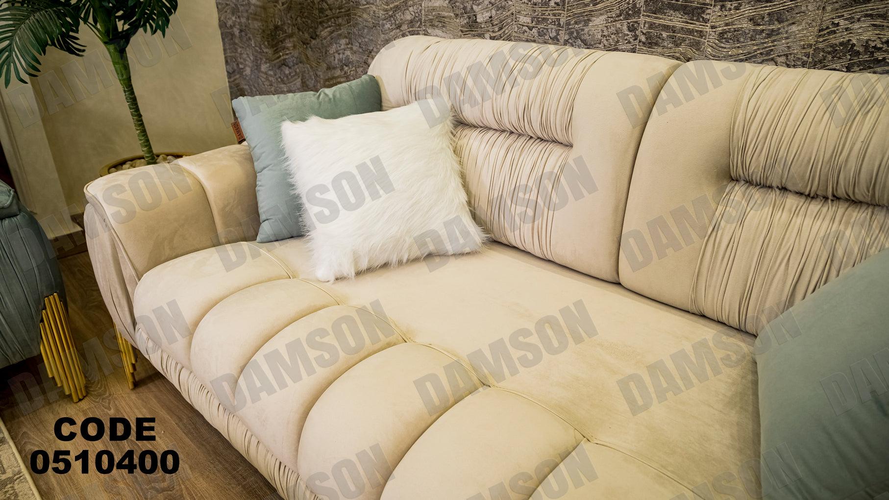 انترية سرير 104 - Damson Furnitureانترية سرير 104