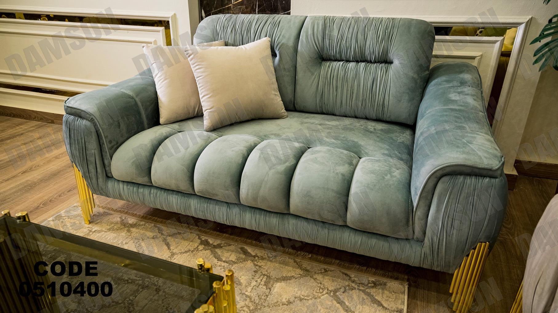 انترية سرير 104 - Damson Furnitureانترية سرير 104