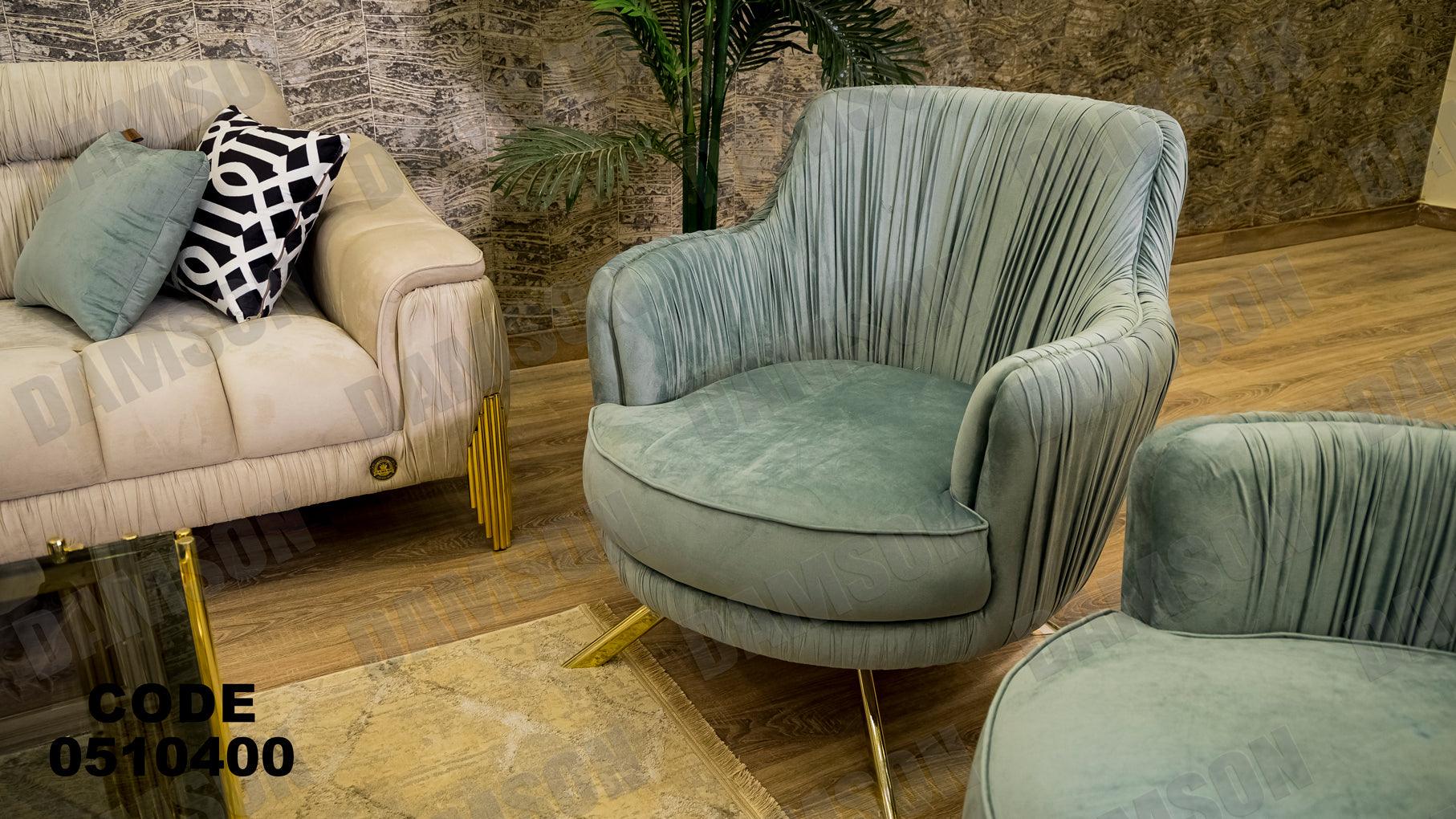 انترية سرير 104 - Damson Furnitureانترية سرير 104
