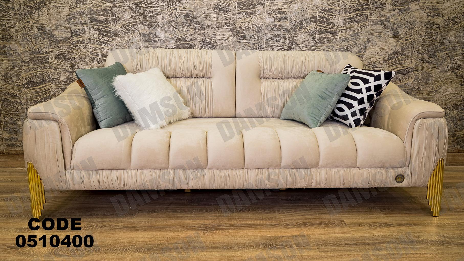 انترية سرير 104 - Damson Furnitureانترية سرير 104