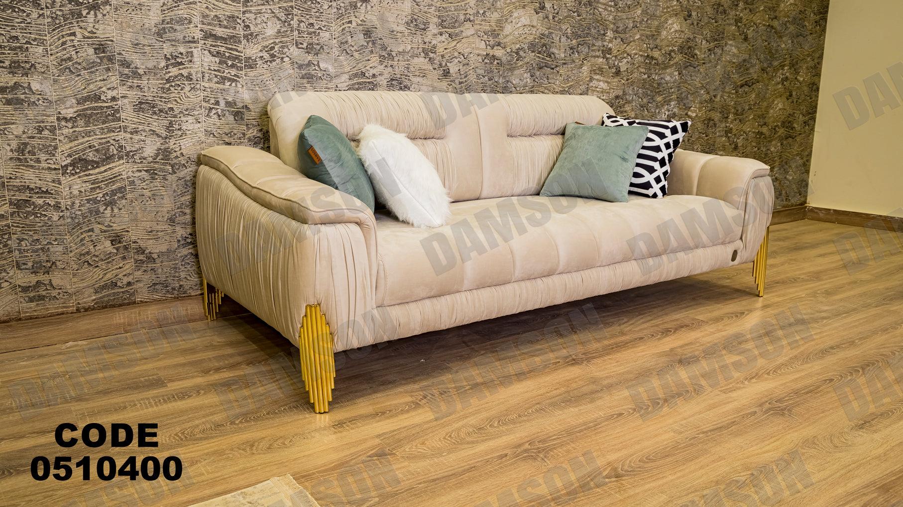 انترية سرير 104 - Damson Furnitureانترية سرير 104