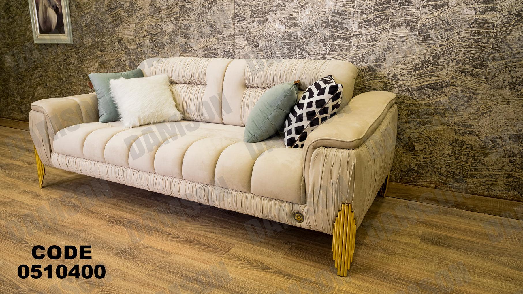 انترية سرير 104 - Damson Furnitureانترية سرير 104