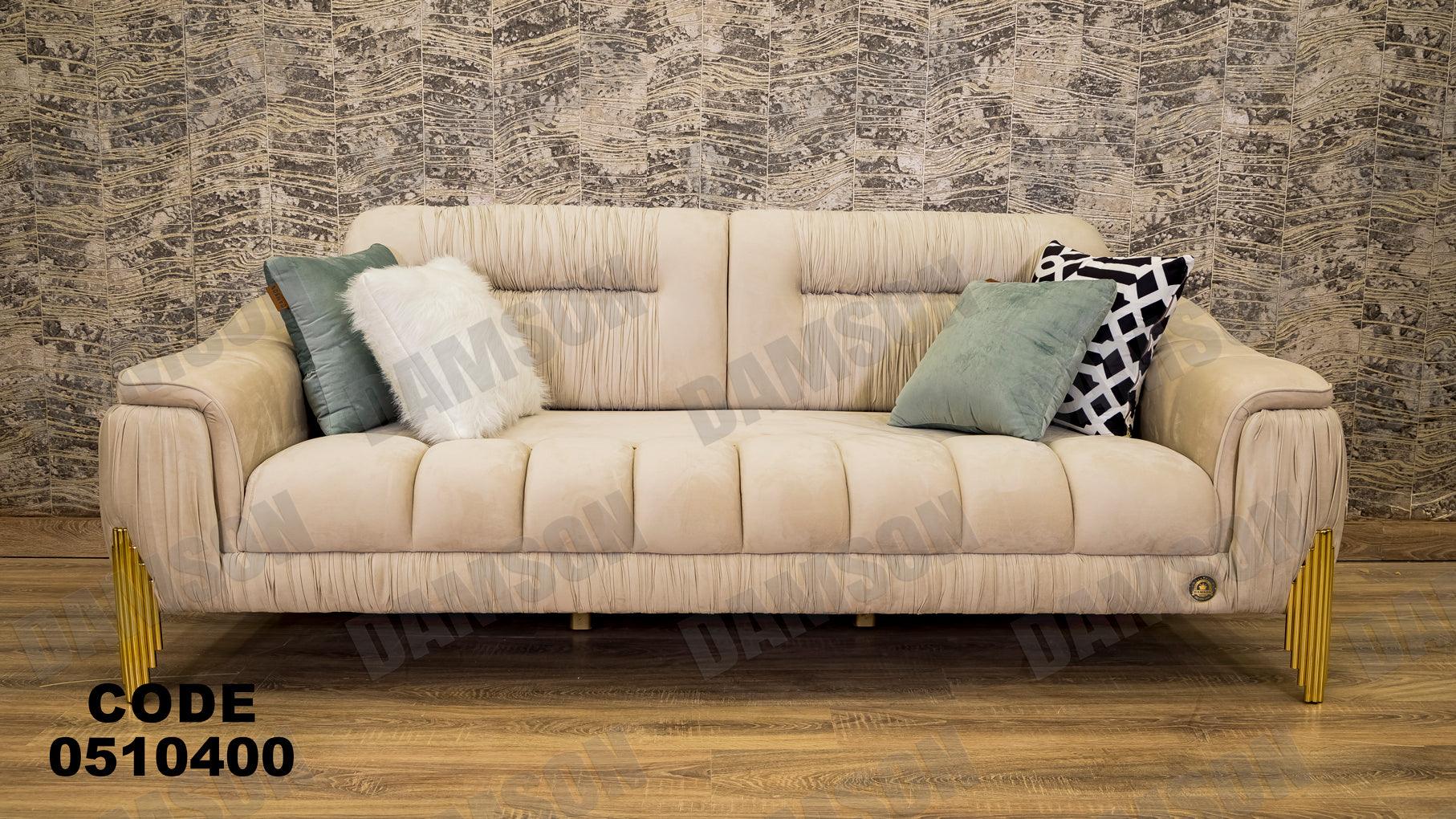 انترية سرير 104 - Damson Furnitureانترية سرير 104