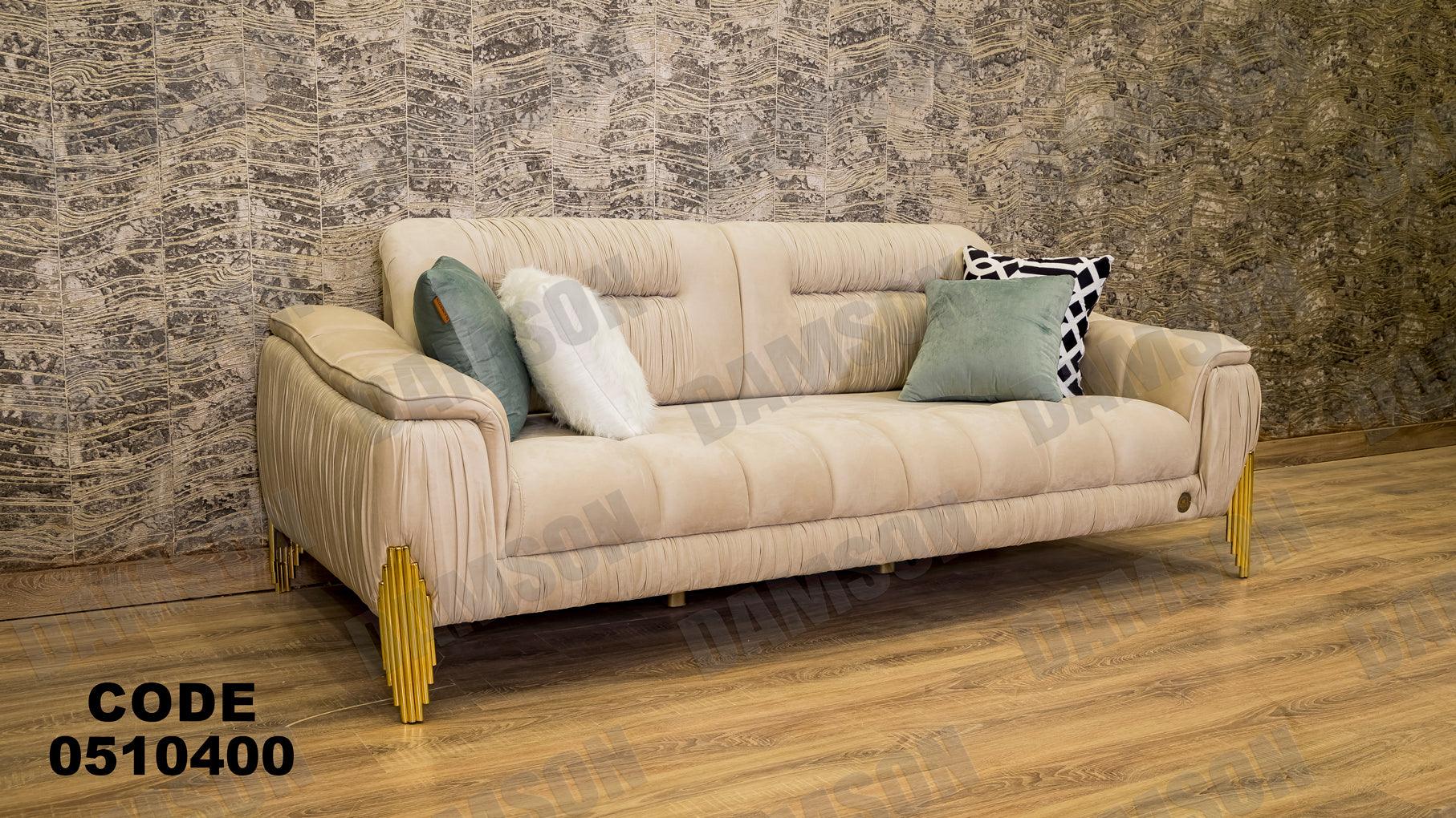 انترية سرير 104 - Damson Furnitureانترية سرير 104