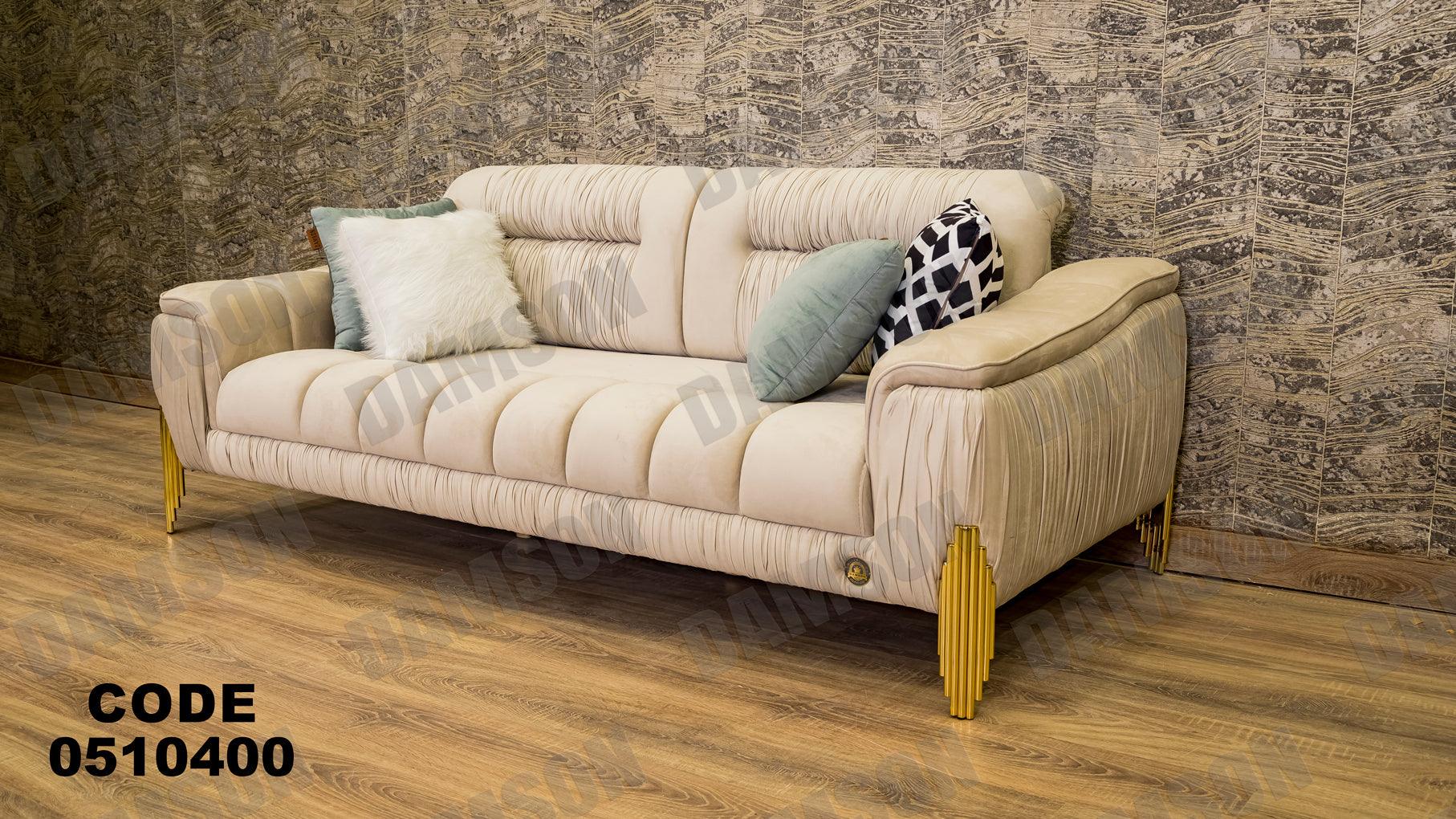 انترية سرير 104 - Damson Furnitureانترية سرير 104