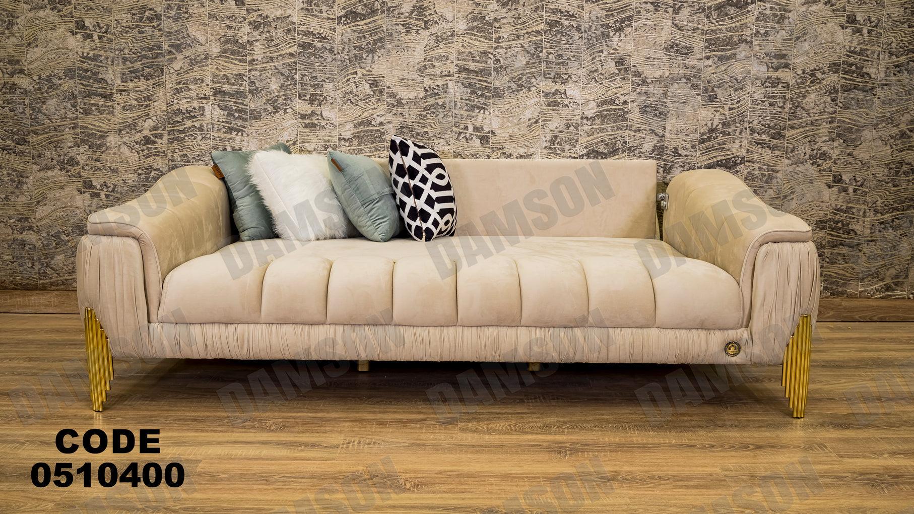 انترية سرير 104 - Damson Furnitureانترية سرير 104