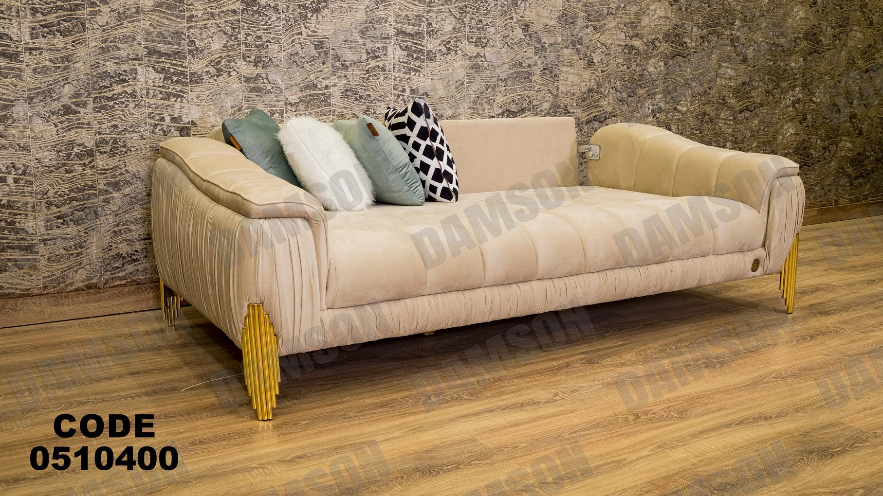 انترية سرير 104 - Damson Furnitureانترية سرير 104