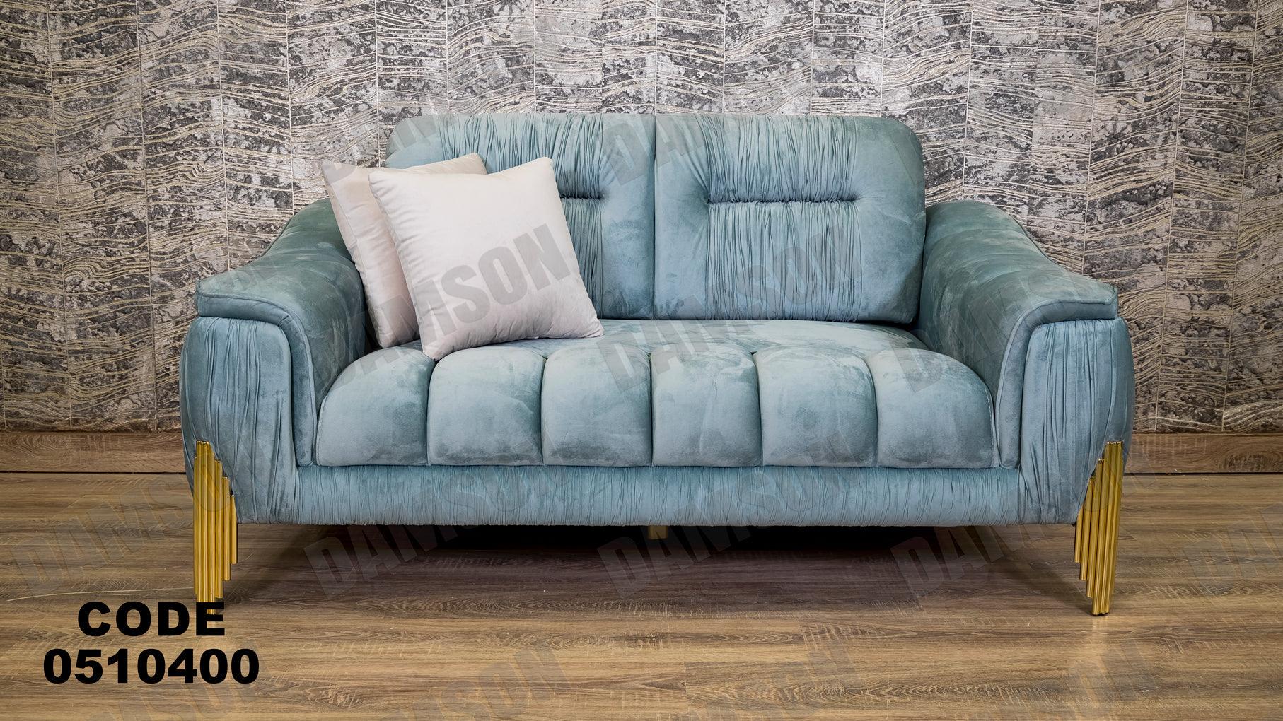 انترية سرير 104 - Damson Furnitureانترية سرير 104