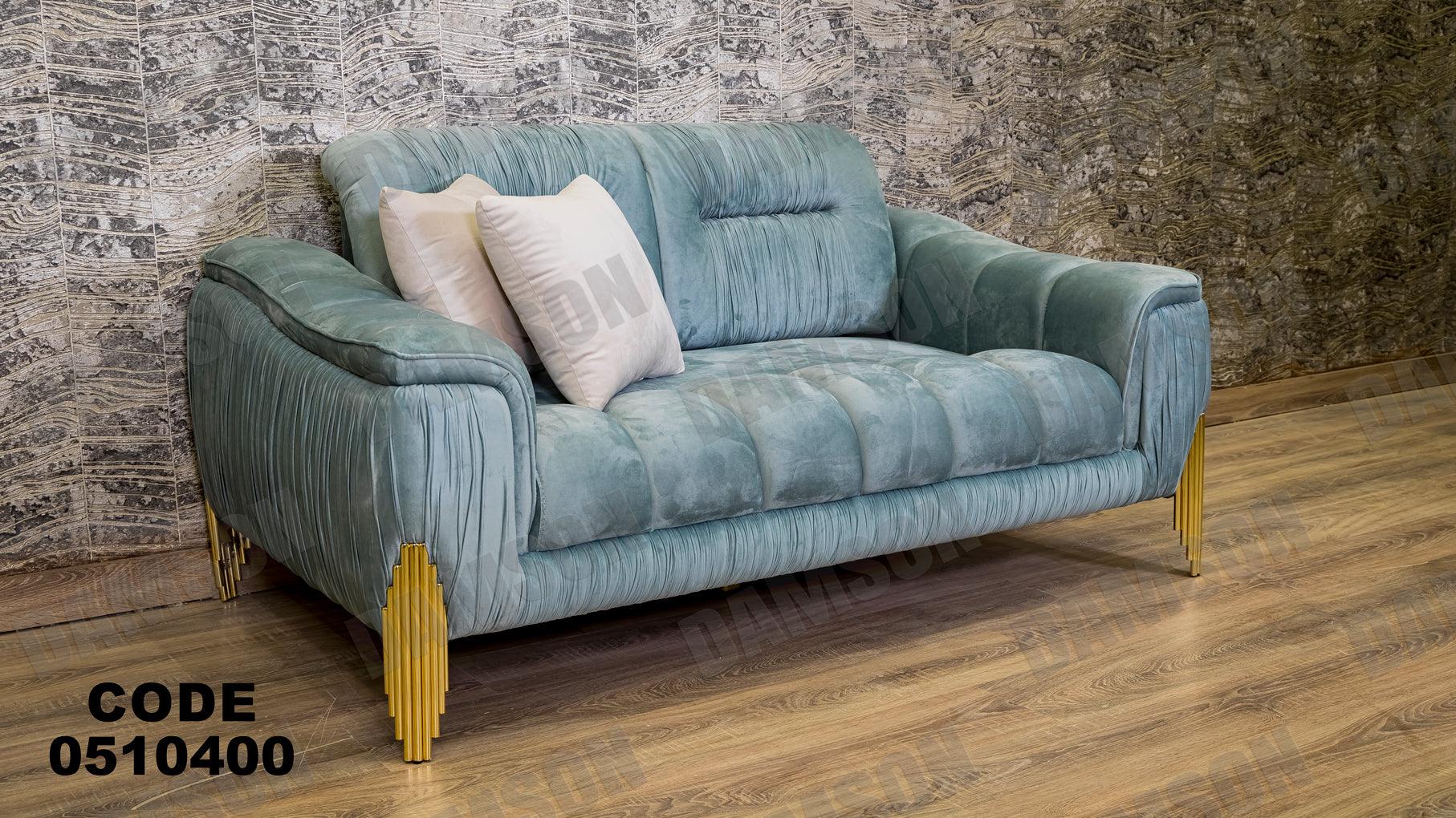 انترية سرير 104 - Damson Furnitureانترية سرير 104