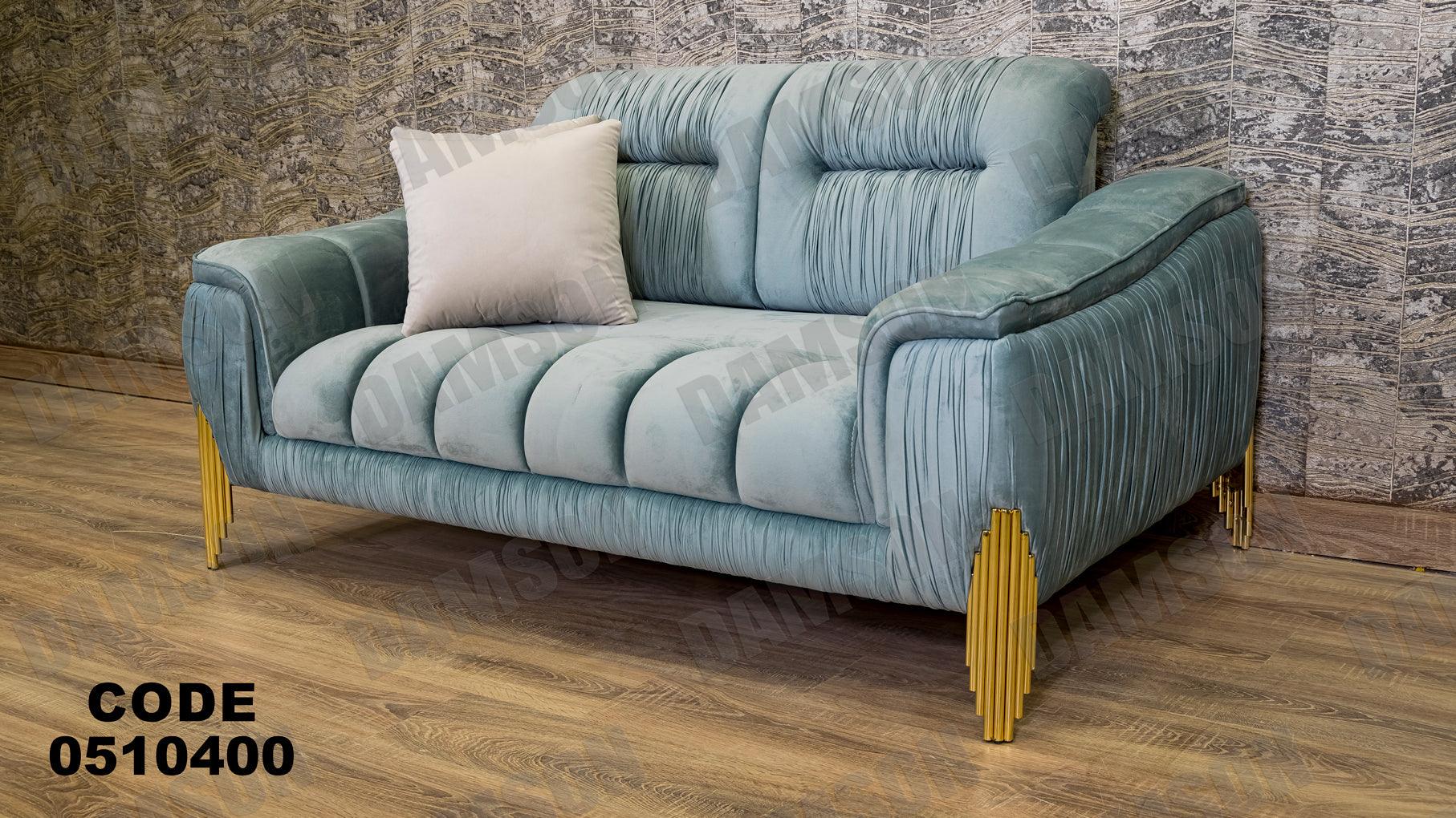 انترية سرير 104 - Damson Furnitureانترية سرير 104