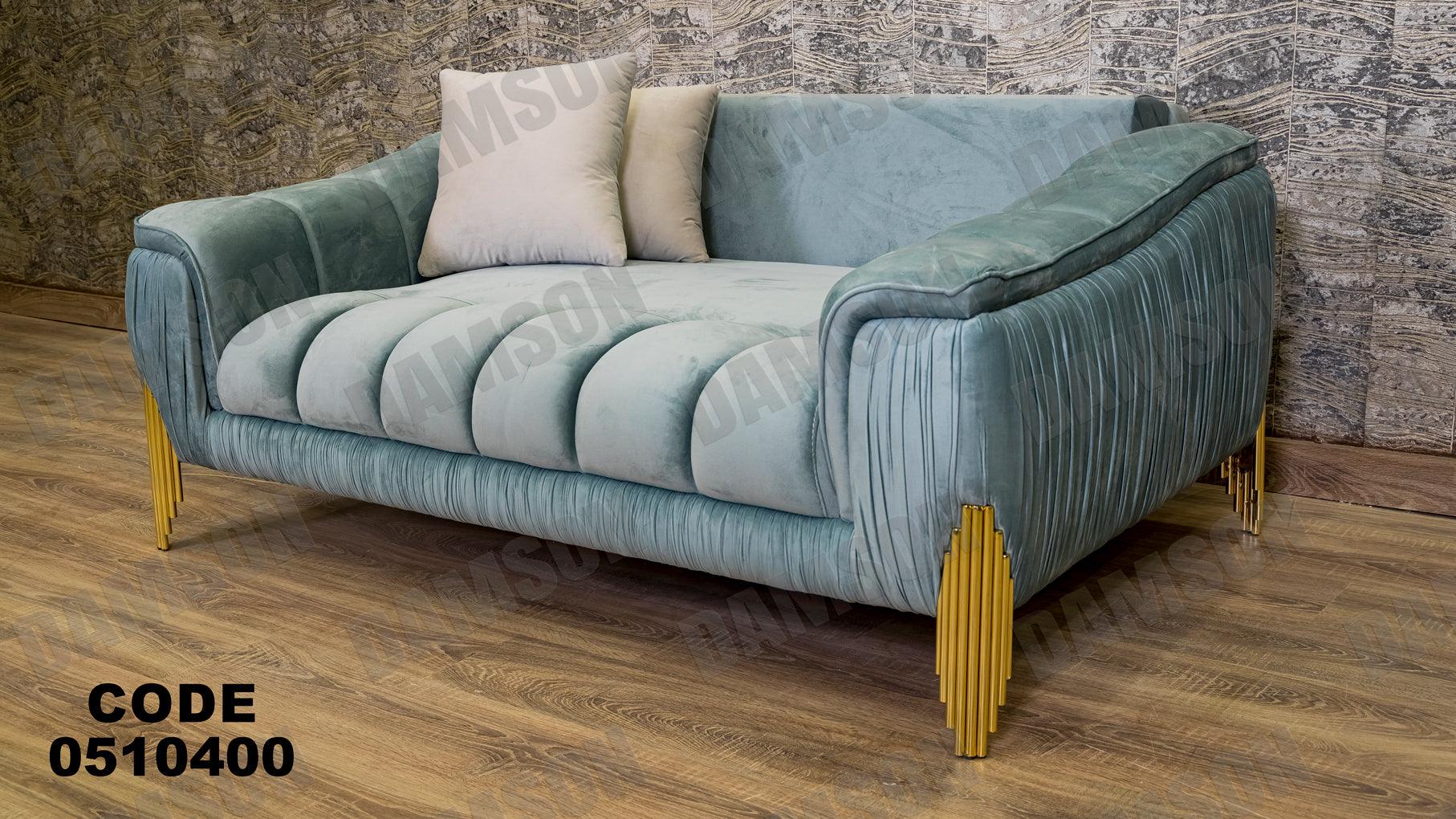 انترية سرير 104 - Damson Furnitureانترية سرير 104