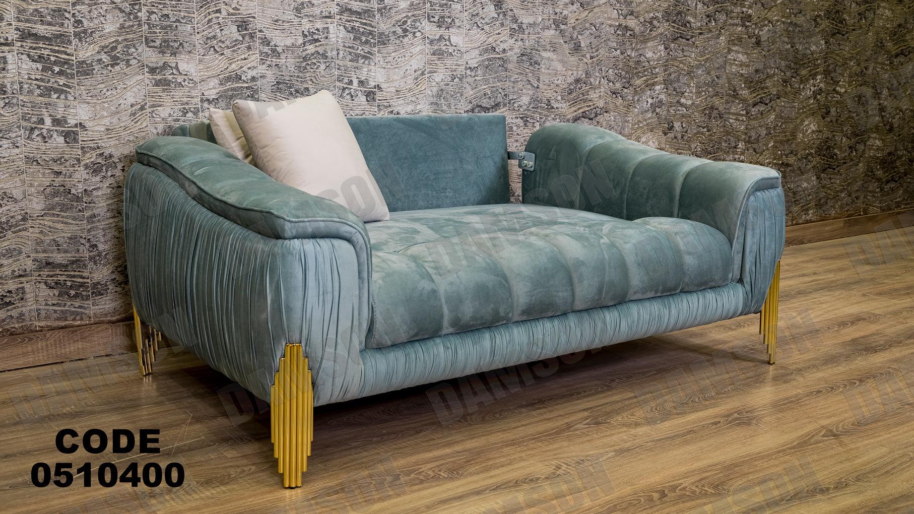 انترية سرير 104 - Damson Furnitureانترية سرير 104