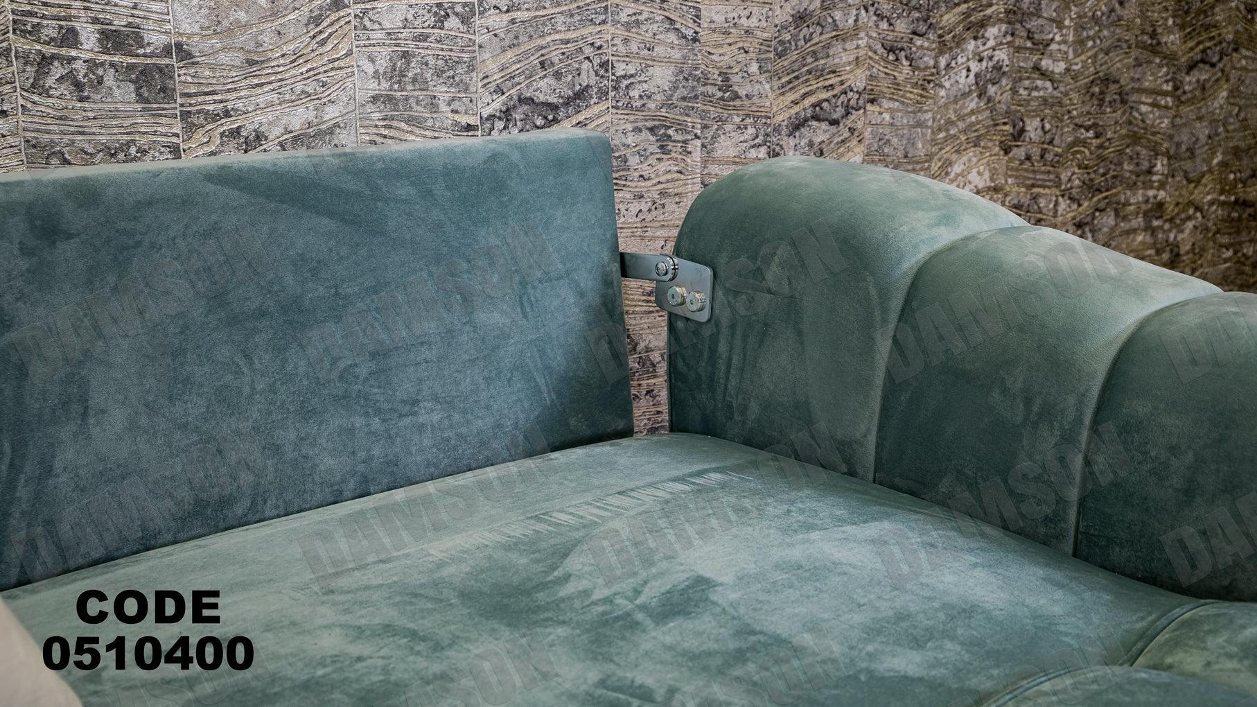 انترية سرير 104 - Damson Furnitureانترية سرير 104