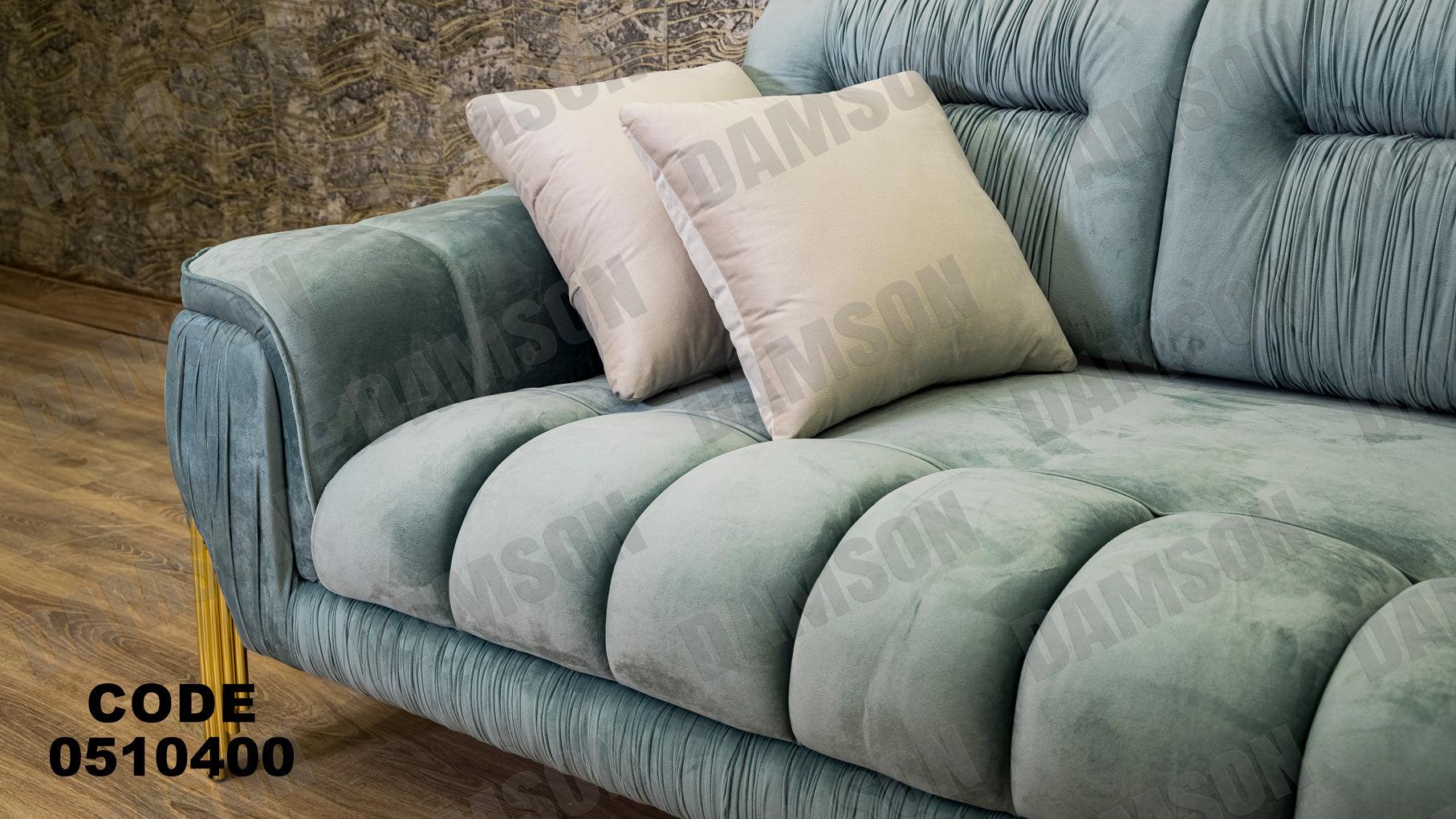 انترية سرير 104 - Damson Furnitureانترية سرير 104