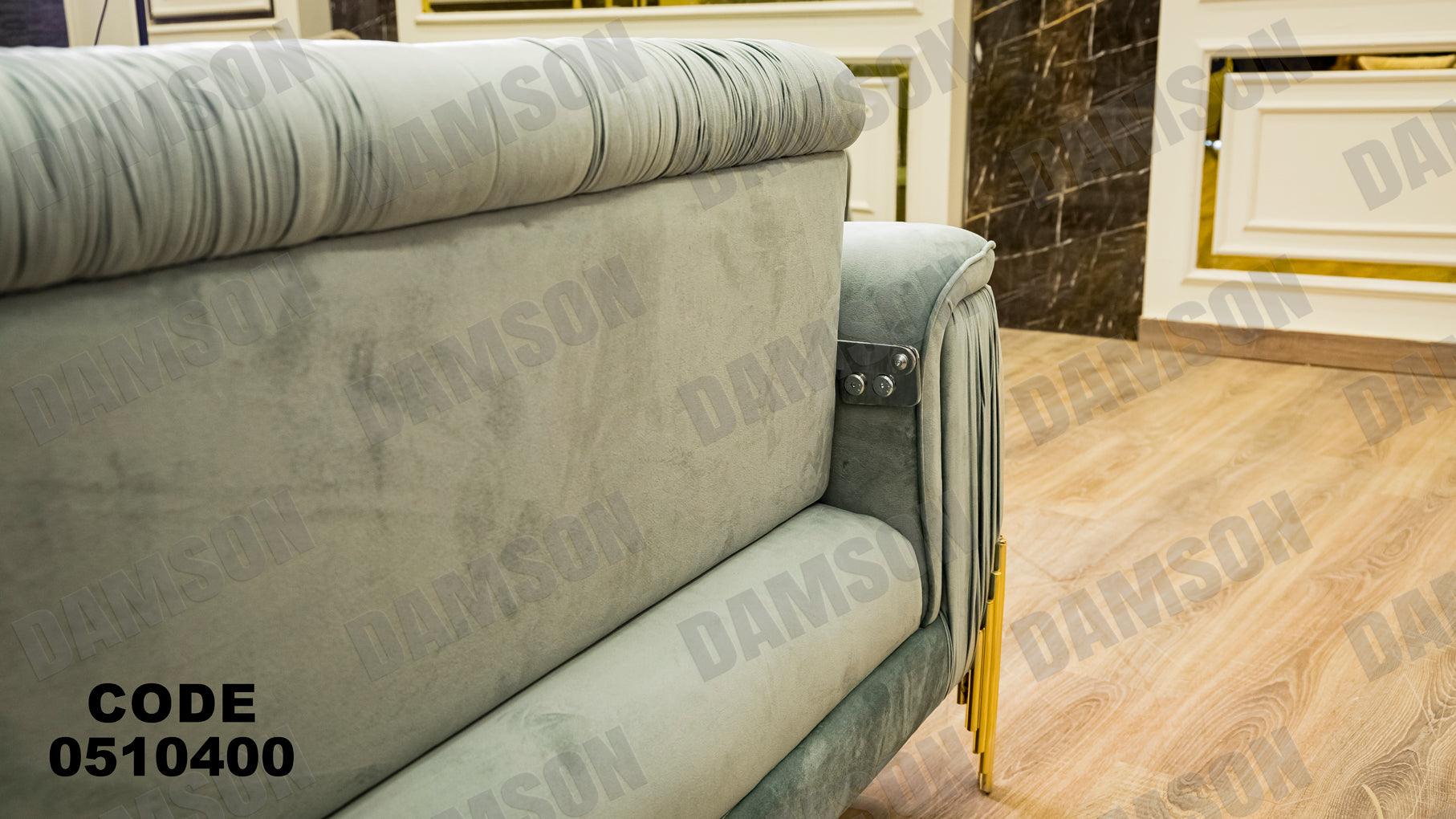 انترية سرير 104 - Damson Furnitureانترية سرير 104