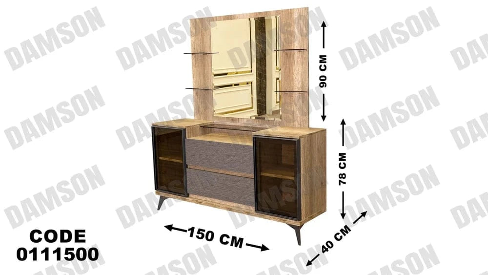 تسريحة ماستر 115