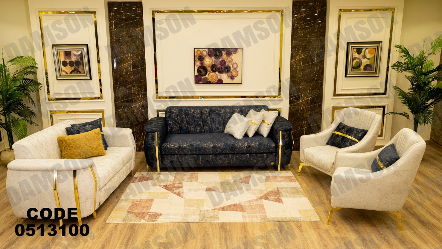 انترية سرير 131 - Damson Furnitureانترية سرير 131