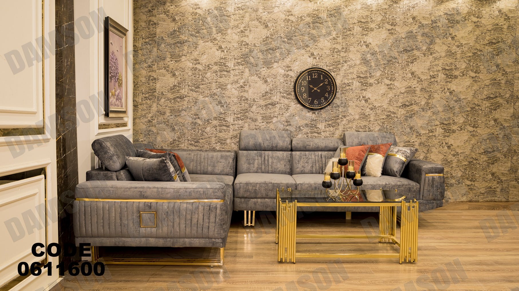 ركنة 116 - Damson Furnitureركنة 116