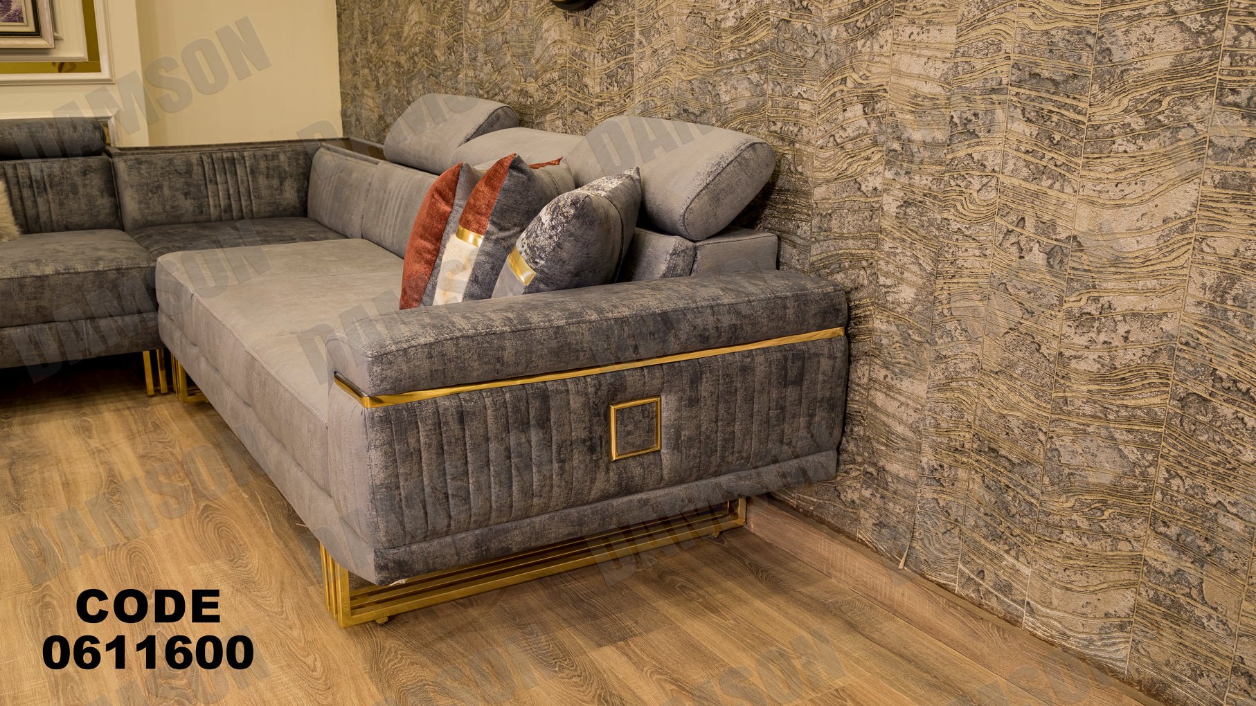 ركنة 116 - Damson Furnitureركنة 116