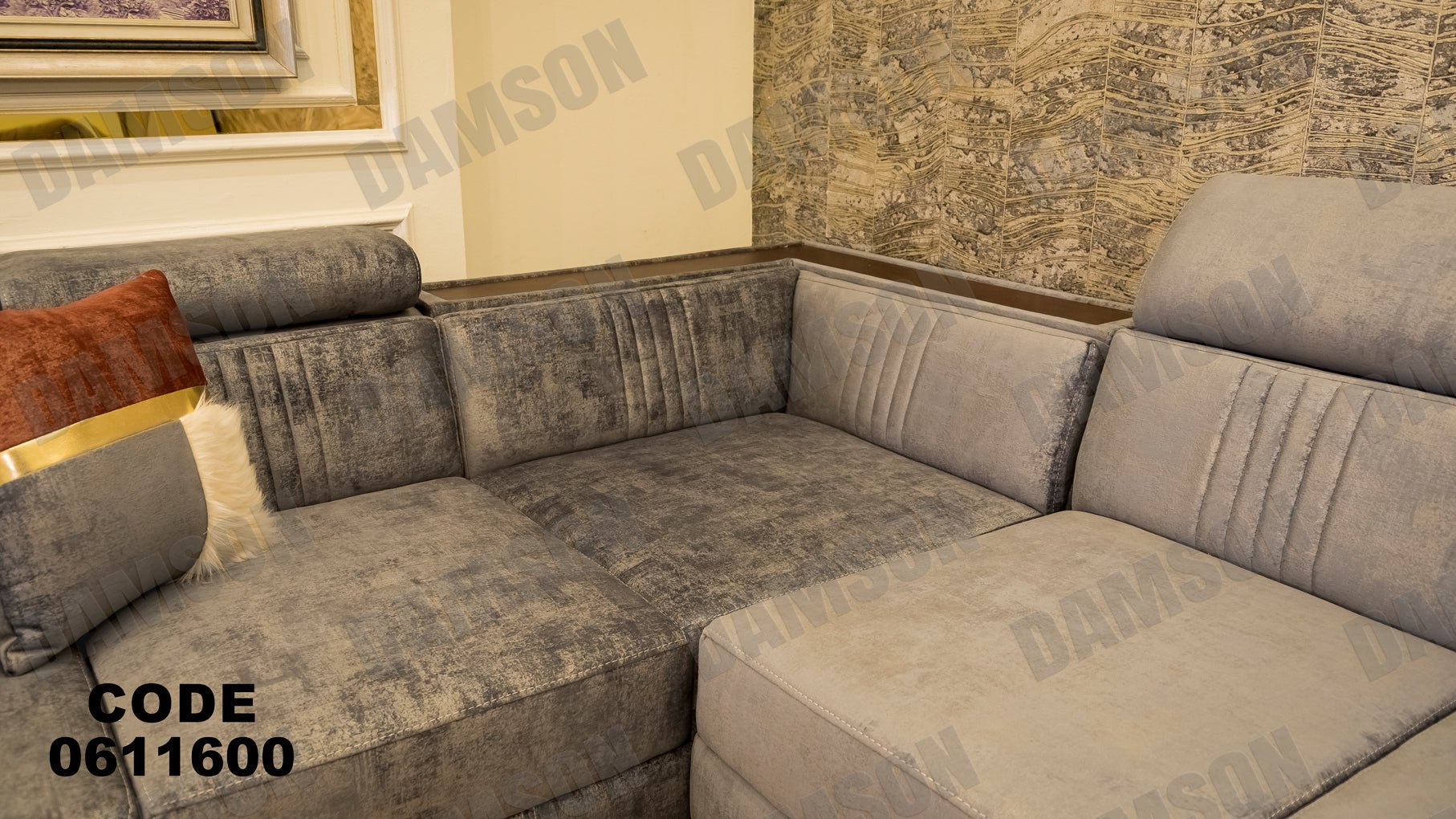 ركنة 116 - Damson Furnitureركنة 116