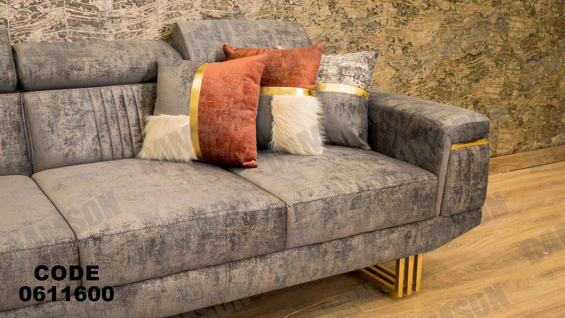 ركنة 116 - Damson Furnitureركنة 116