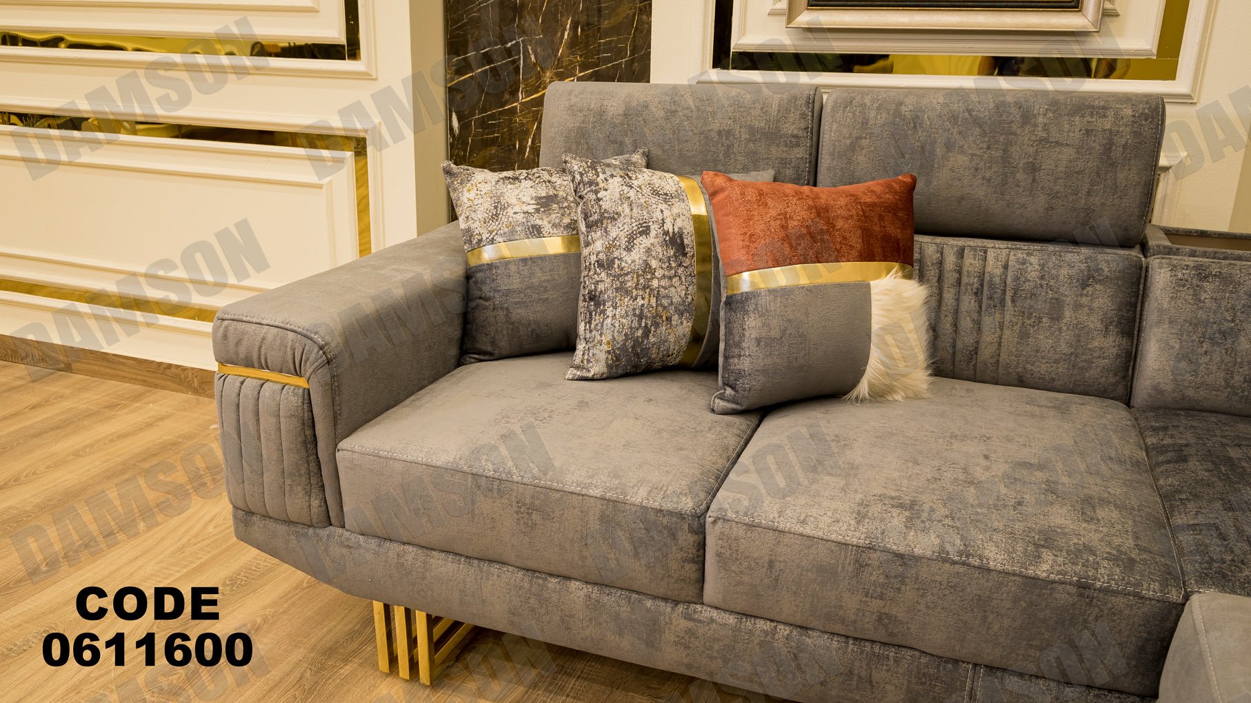 ركنة 116 - Damson Furnitureركنة 116