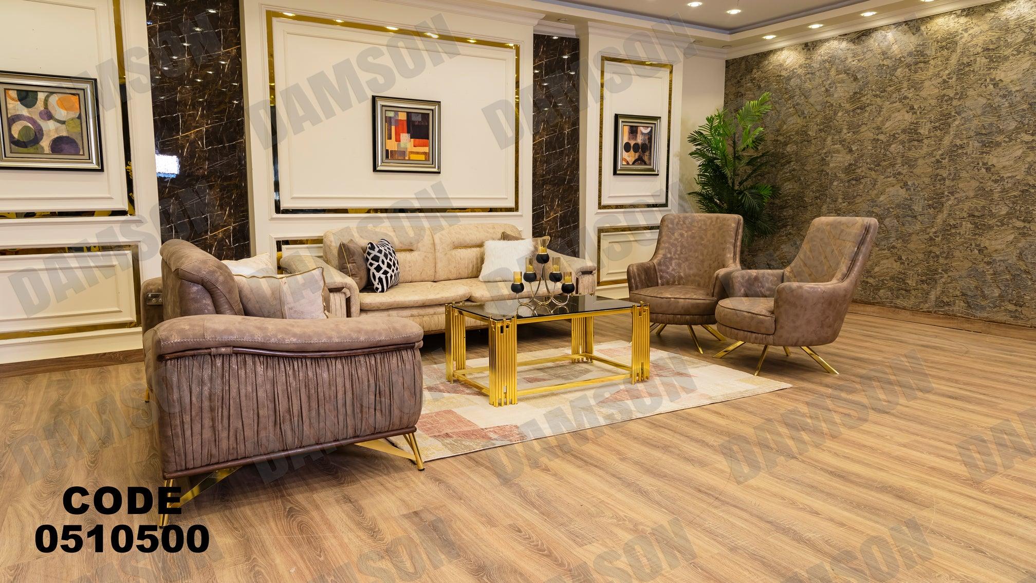 انترية سرير 105 - Damson Furnitureانترية سرير 105