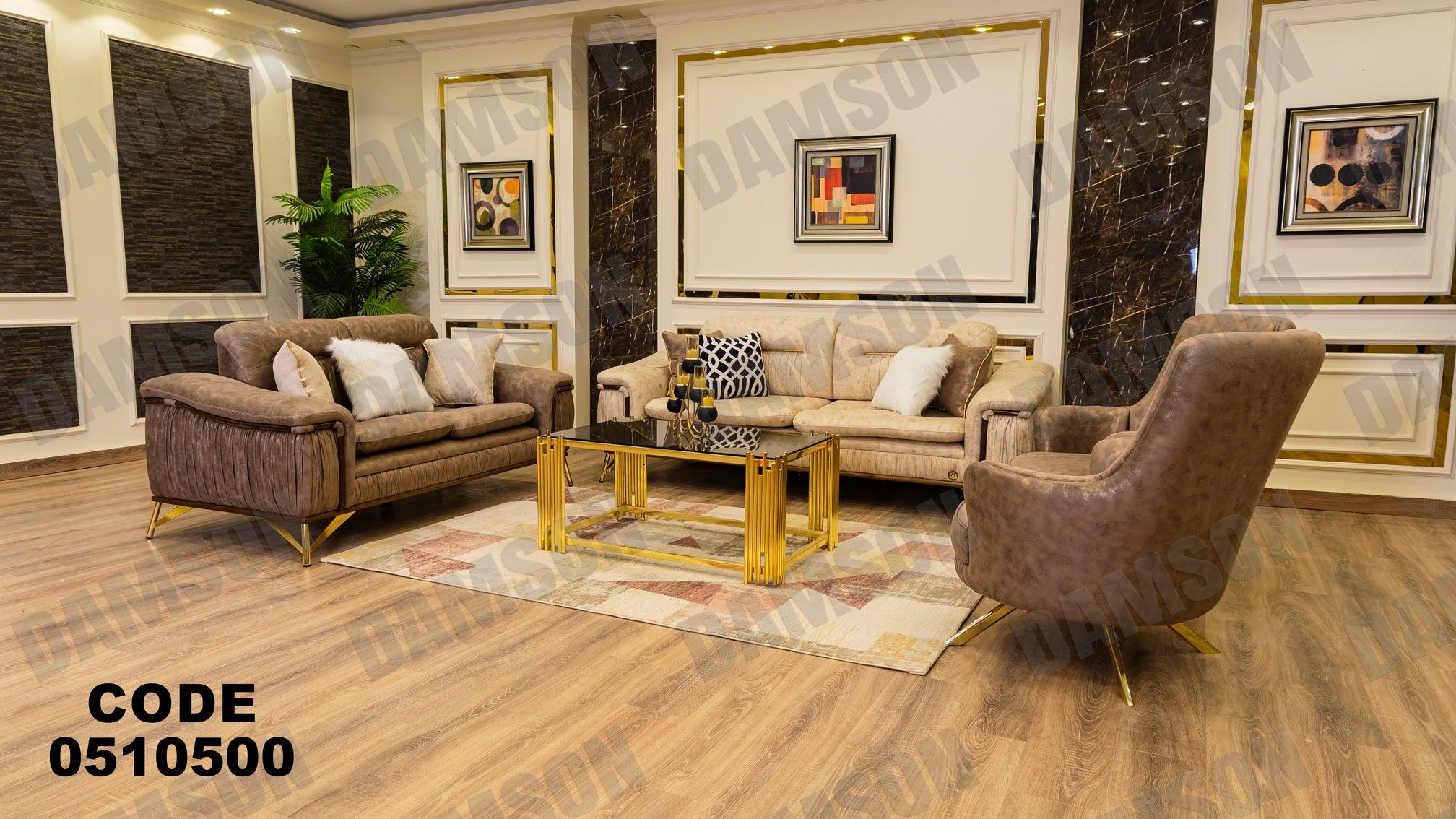 انترية سرير 105 - Damson Furnitureانترية سرير 105