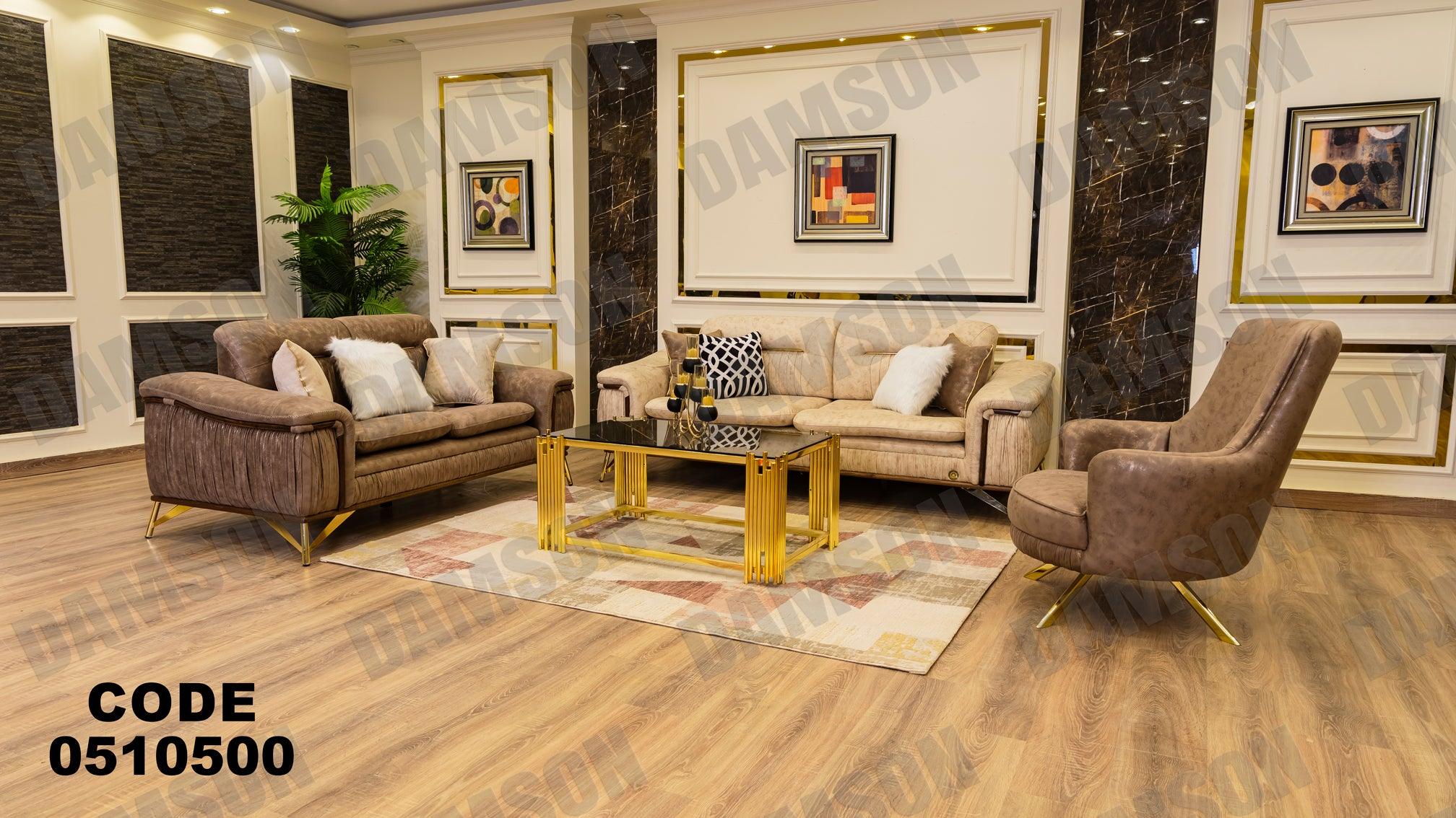 انترية سرير 105 - Damson Furnitureانترية سرير 105