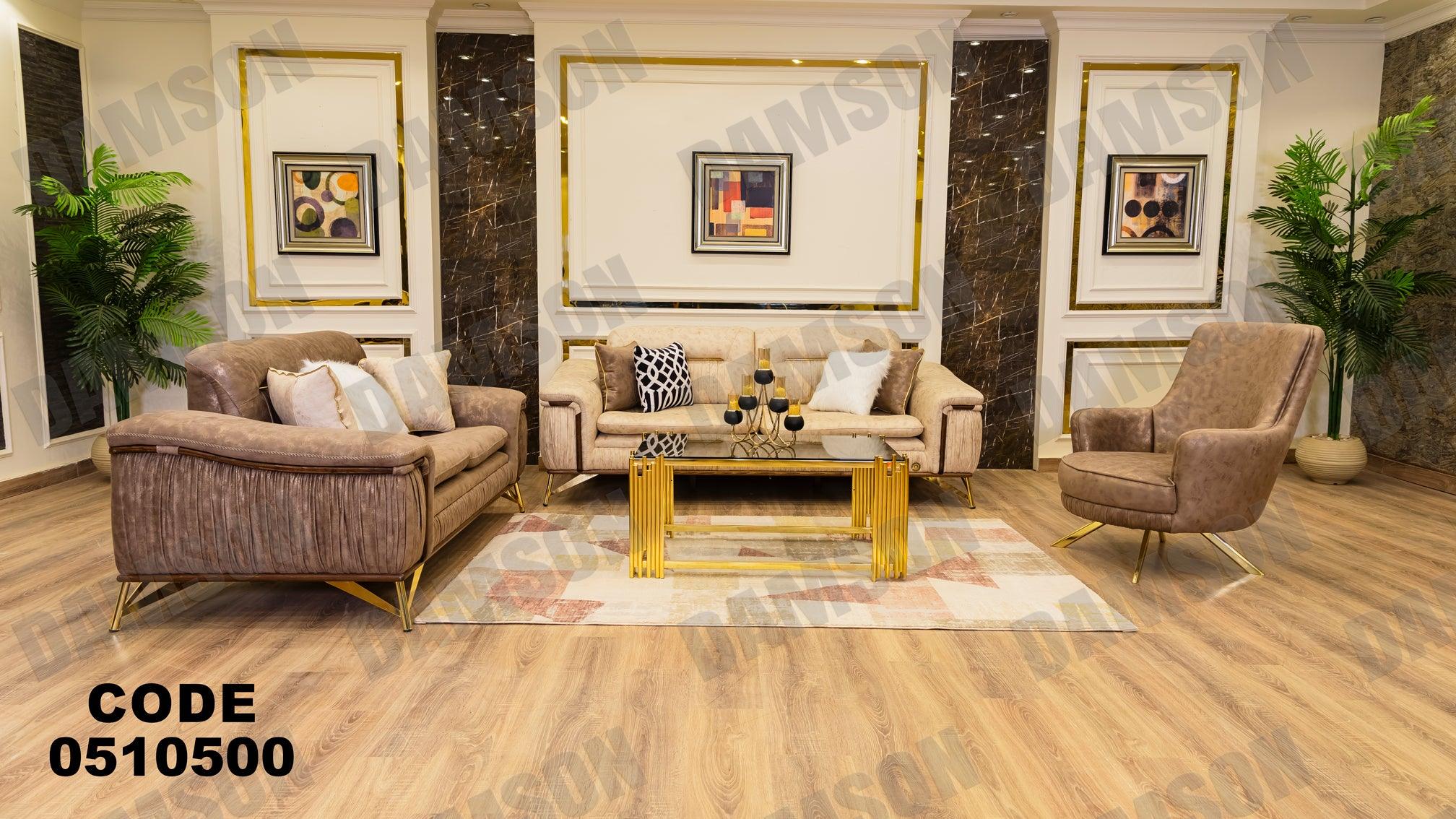 انترية سرير 105 - Damson Furnitureانترية سرير 105